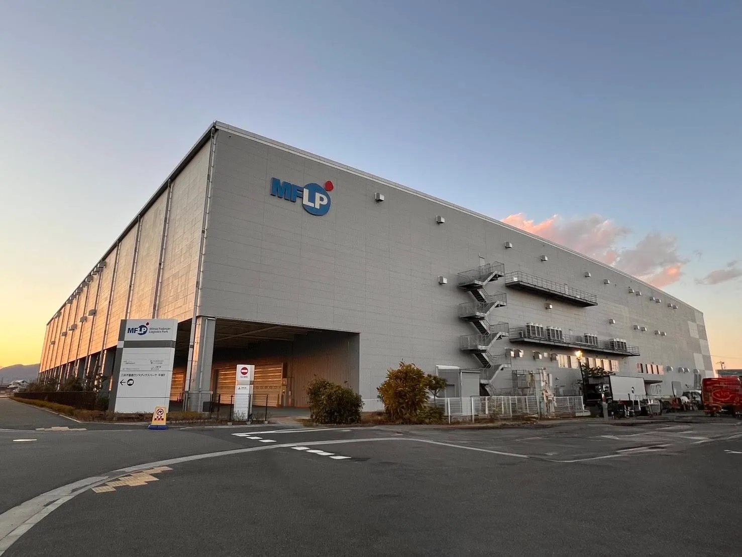 平塚第二物流センター
